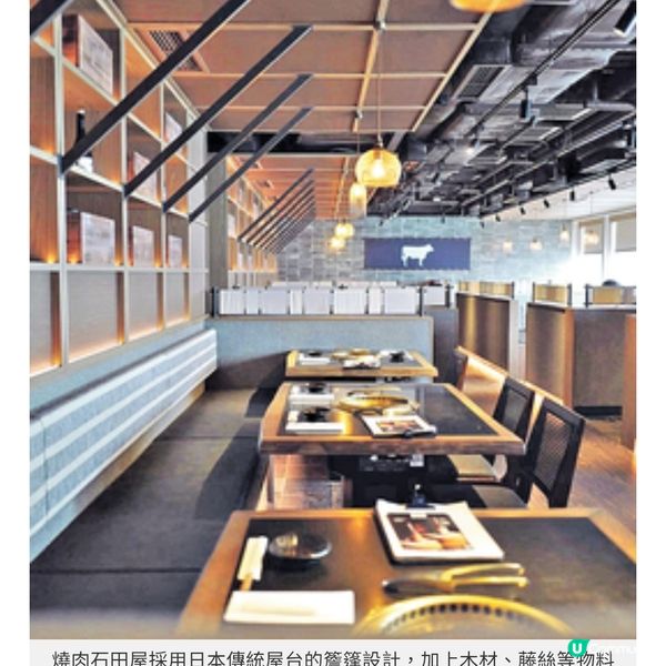 銅鑼灣燒肉歎盡維港景午市和牛定食性價比高