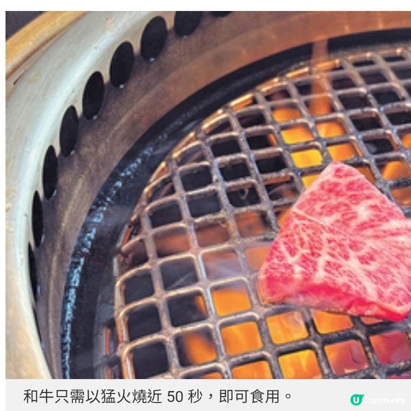 銅鑼灣燒肉歎盡維港景午市和牛定食性價比高