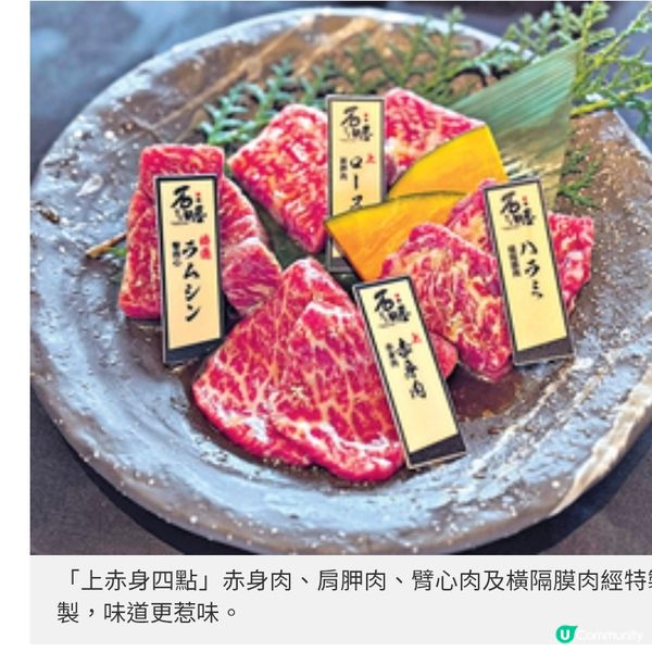 銅鑼灣燒肉歎盡維港景午市和牛定食性價比高