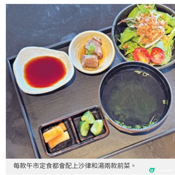 銅鑼灣燒肉歎盡維港景午市和牛定食性價比高