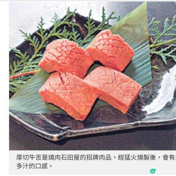 銅鑼灣燒肉歎盡維港景午市和牛定食性價比高