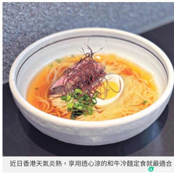 銅鑼灣燒肉歎盡維港景午市和牛定食性價比高