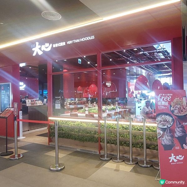 台中港三井outlet🛍