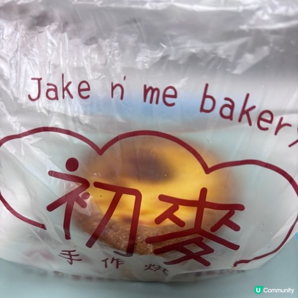 如果你都鍾意我嘅分享如果都鍾意我嘅分享請高抬貴手禁右上角關注...