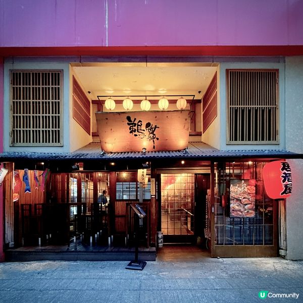 和食集中地@Umai