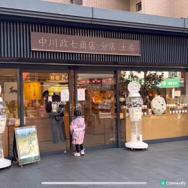 奈良必去！買限量版奈良Chiikawa🦌