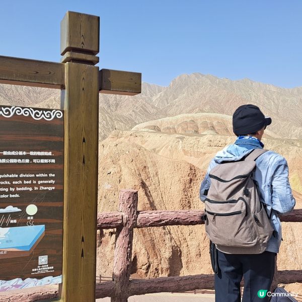 七彩丹霞🌈張掖絕美地貌！🤩青甘大環線7️⃣