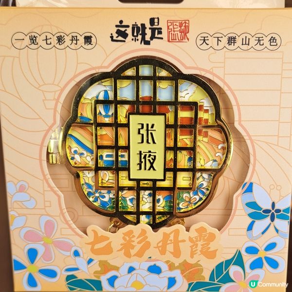 七彩丹霞🌈張掖絕美地貌！🤩青甘大環線7️⃣