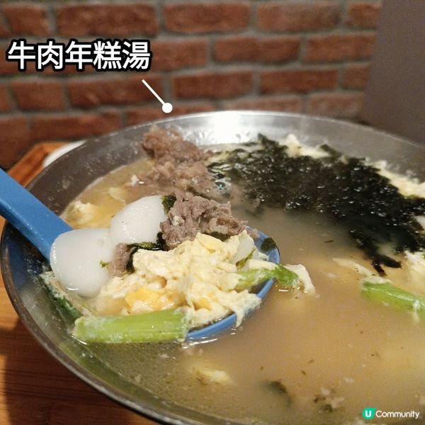 尖沙咀韓式料理🇰🇷🥢家家戶戶