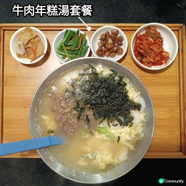 尖沙咀韓式料理🇰🇷🥢家家戶戶