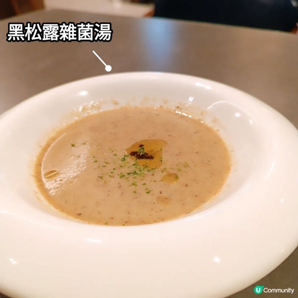 你有無試過花生醬漢堡🍔⁉️