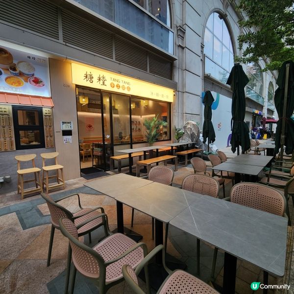 大角咀奧海城新開甜品店•超推龍眼冰，椰皇蛋白😋