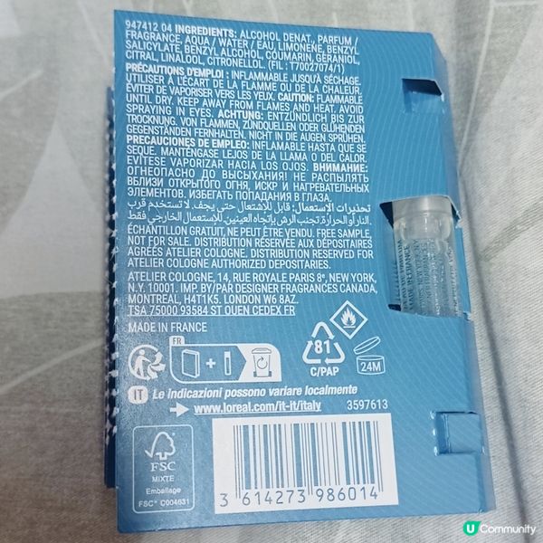 🍊 赤霞橘光，香氣滿溢