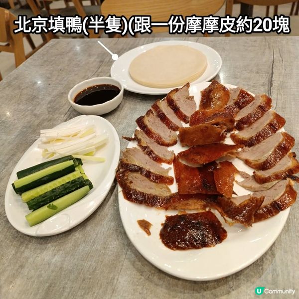 荃灣西站海之戀新發現🤩抵食東北菜館！