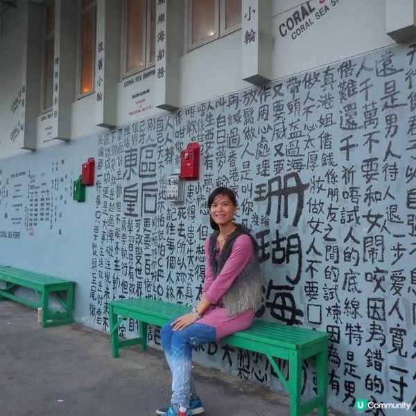 香港的美麗🥰油塘夕陽無限好🌄