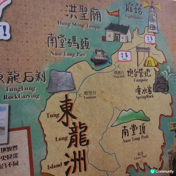 香港的美麗🥰油塘夕陽無限好🌄