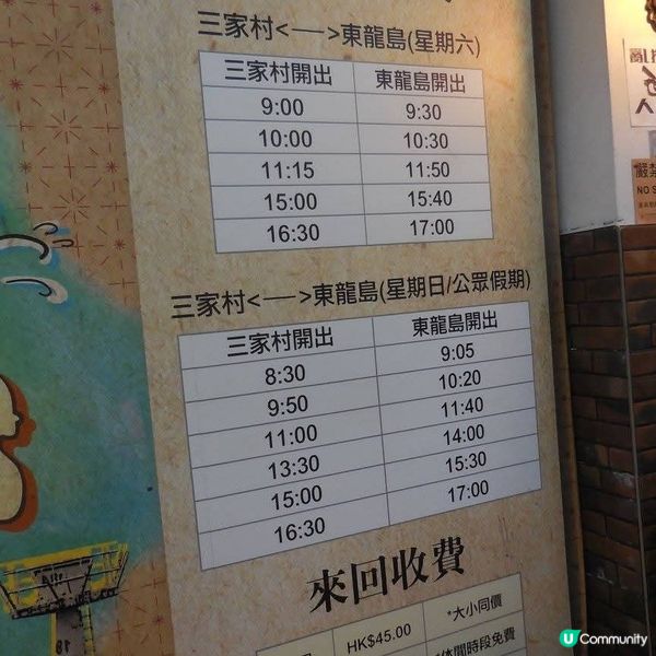 香港的美麗🥰油塘夕陽無限好🌄