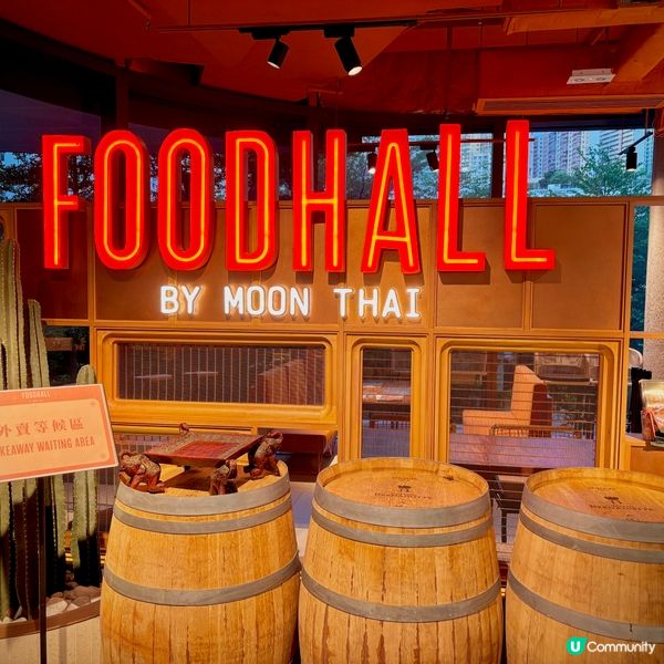 牛頭角泰國盛宴 🤤  米之蓮御廚打造！