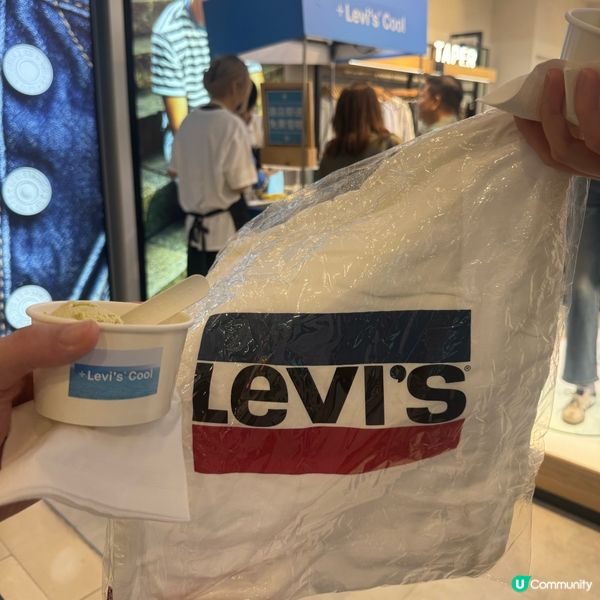 Levi’s promotion 