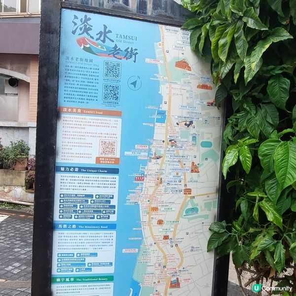 台灣旅遊景點～淡水老街⛴️