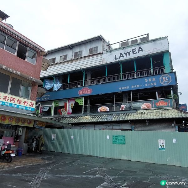 台灣旅遊景點～淡水老街⛴️