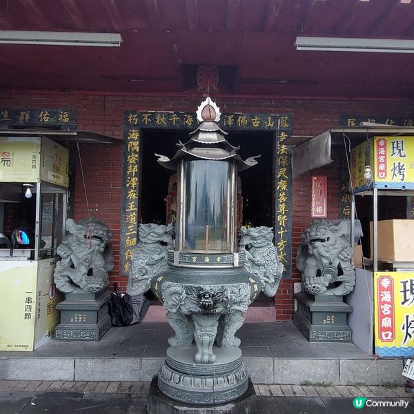 台灣旅遊景點～淡水老街⛴️