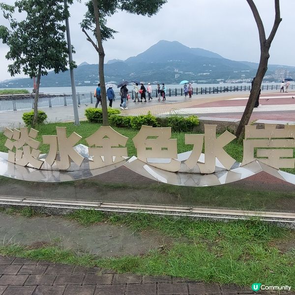 台灣旅遊景點～淡水老街⛴️