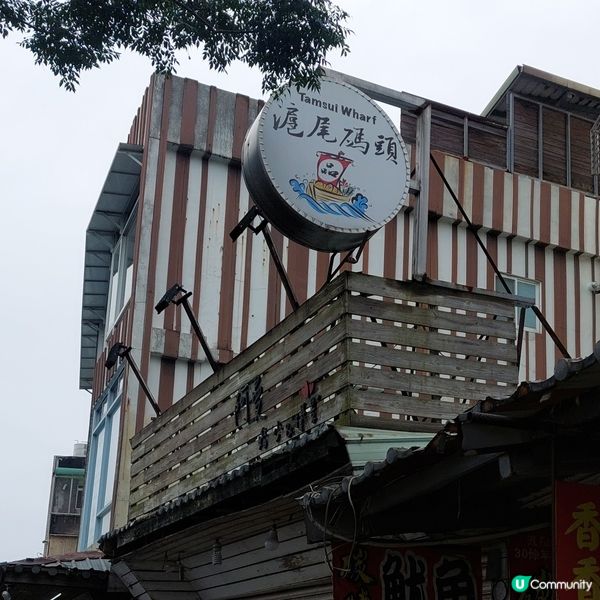 台灣旅遊景點～淡水老街⛴️