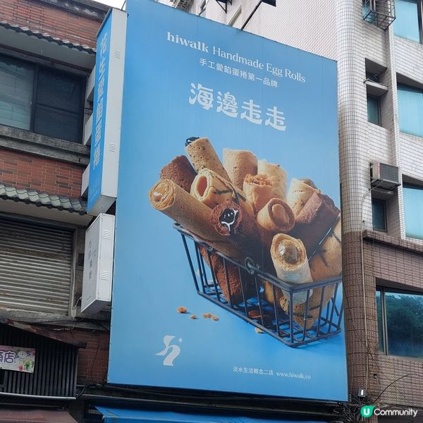 台灣旅遊景點～淡水老街⛴️