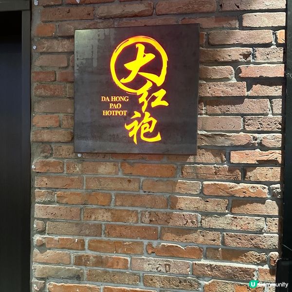 中國古典氣息餐廳🌸超足料椰子雞湯底