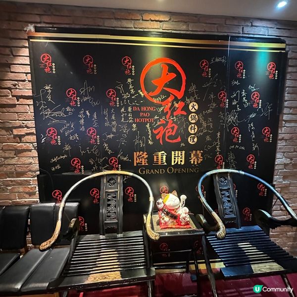 中國古典氣息餐廳🌸超足料椰子雞湯底