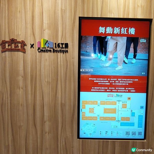 台北西門町熱門打卡點～西門紅樓☕️📸