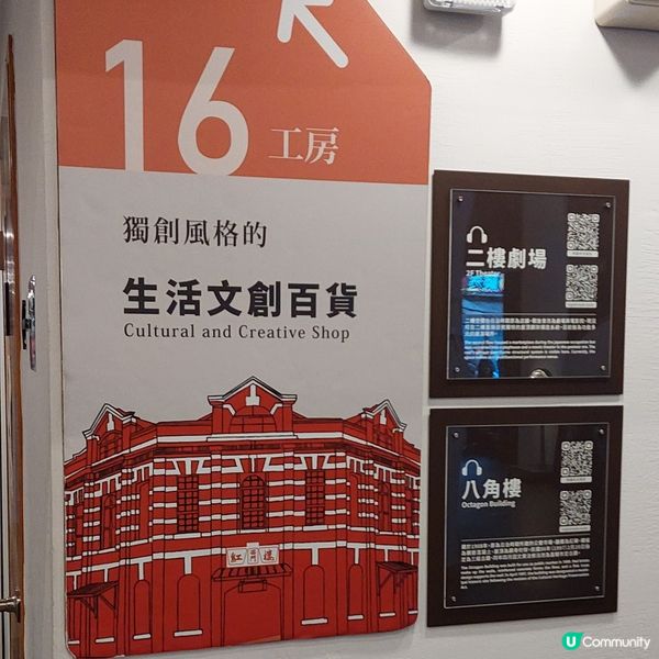 台北西門町熱門打卡點～西門紅樓☕️📸