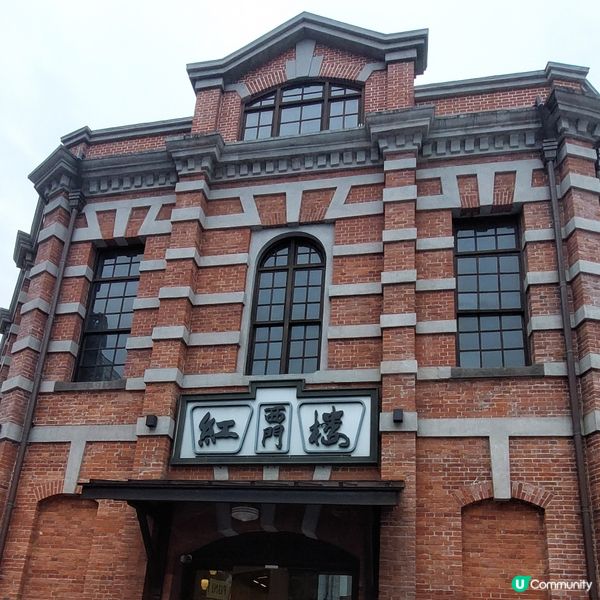 台北西門町熱門打卡點～西門紅樓☕️📸