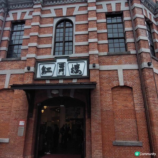 台北西門町熱門打卡點～西門紅樓☕️📸