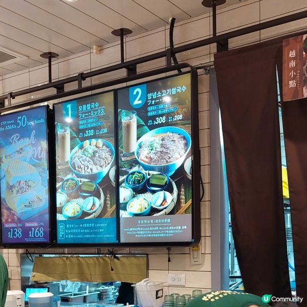 台北101美食廣場推介越南美食～飛機河粉🍜🥤🥢