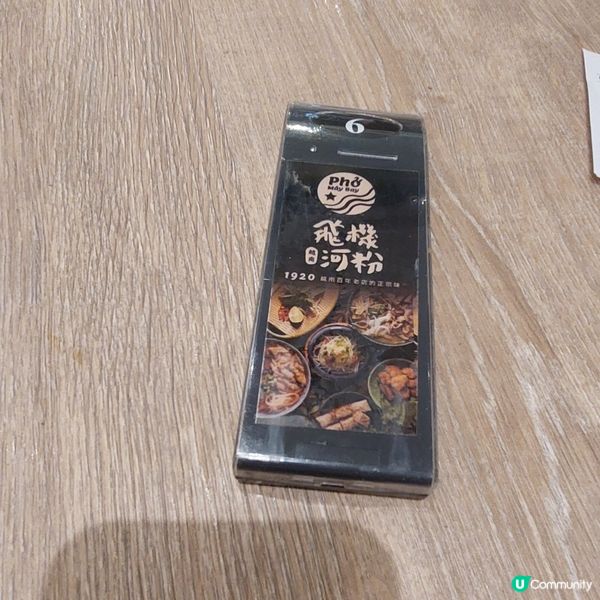 台北101美食廣場推介越南美食～飛機河粉🍜🥤🥢