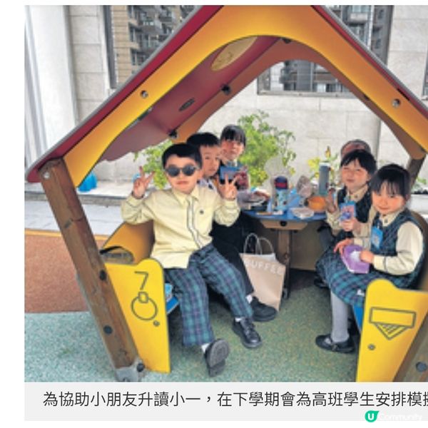 聖瑪加利大幼稚園 重生命教育 結合AI教音樂傳統與創新兼備