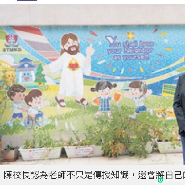 聖瑪加利大幼稚園 重生命教育 結合AI教音樂傳統與創新兼備