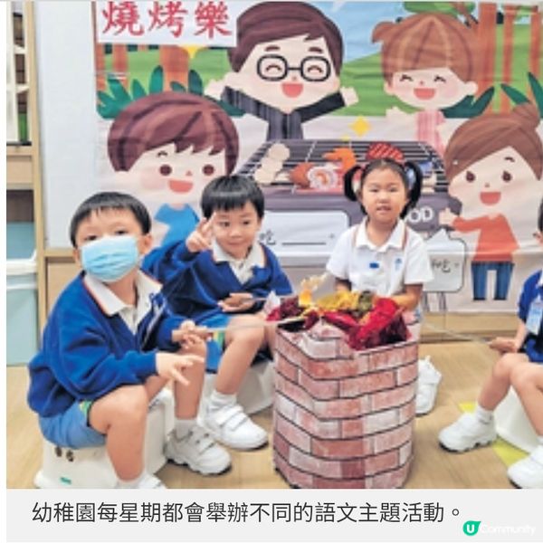 聖瑪加利大幼稚園 重生命教育 結合AI教音樂傳統與創新兼備