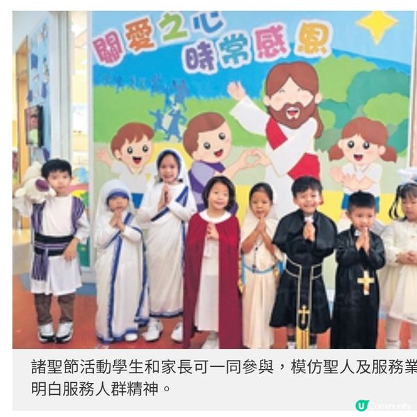 聖瑪加利大幼稚園 重生命教育 結合AI教音樂傳統與創新兼備