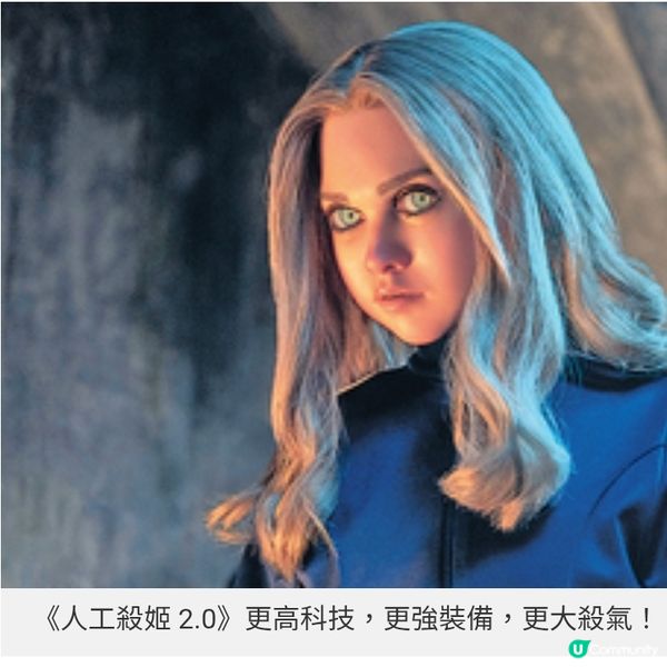 《還魂》兼具感動氣氛《人工殺姬2.0》探索人與AI關係