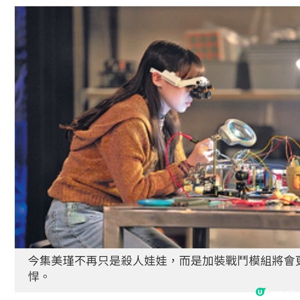 《還魂》兼具感動氣氛《人工殺姬2.0》探索人與AI關係