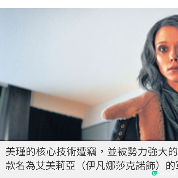 《還魂》兼具感動氣氛《人工殺姬2.0》探索人與AI關係