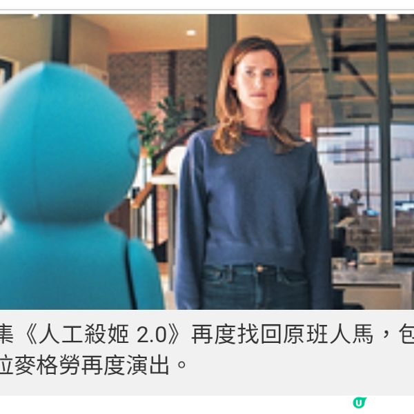 《還魂》兼具感動氣氛《人工殺姬2.0》探索人與AI關係