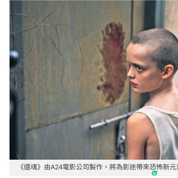 《還魂》兼具感動氣氛《人工殺姬2.0》探索人與AI關係