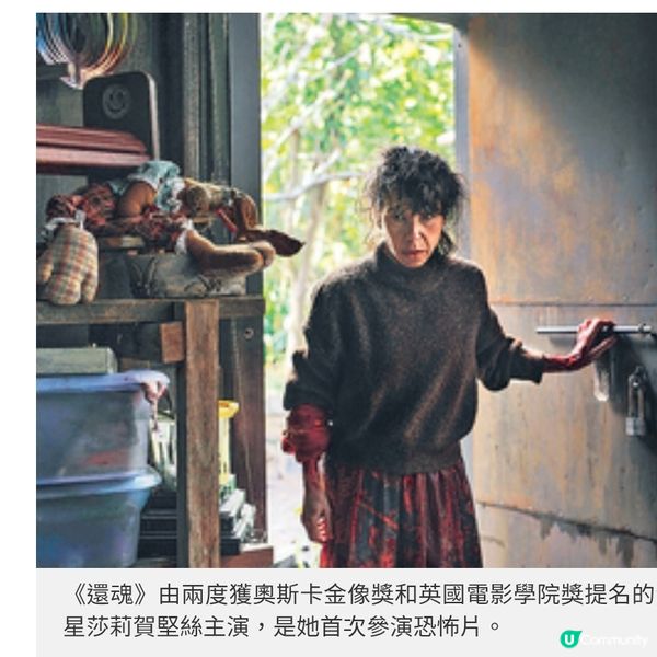 《還魂》兼具感動氣氛《人工殺姬2.0》探索人與AI關係