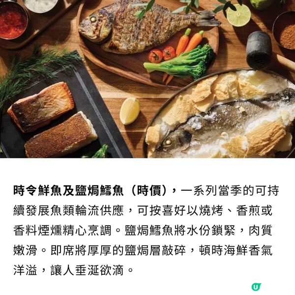 利嘉敏金鐘有嘢食