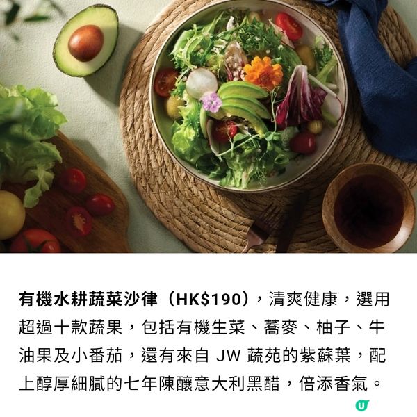 利嘉敏金鐘有嘢食