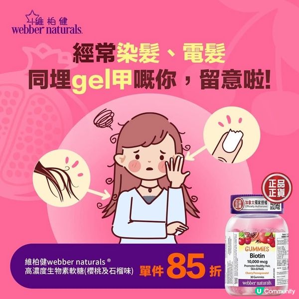 【 💔越扮越唔靚？】